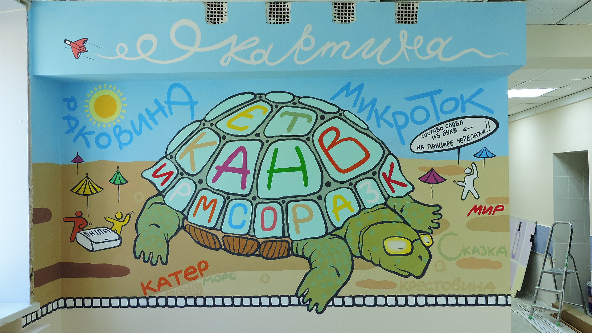 Изображение черепахи в виде детской головоломки.